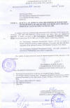 Audit02_01.jpg